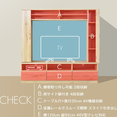 テレビ台／壁面ラックの画像