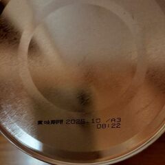 フォローアップミルクの画像