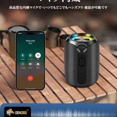 【新品】Bluetoothスピーカー ワイヤレス スピーカー 防水 Type-C充電の画像