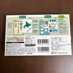カードの画像