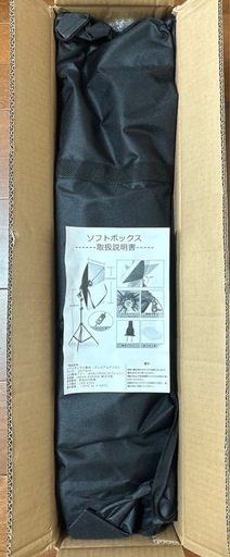 ソフトボックス⭐️LED撮影用ライト 写真撮影ソフトボックス 50×70 三脚付