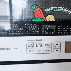 電子レンジの画像