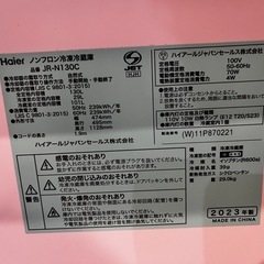 美品🌟🉐Haierノンフロン冷凍冷蔵庫🉐の画像