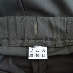 こしらくパンツ【2本セット】 スーパーストレッチ （男女兼用）の画像