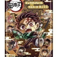 鬼滅の刃のウエハース探してます