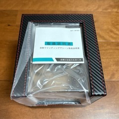 日本製⭐️ワインディングマシーン ウォッチワインダー 自動巻き時計 静音設計の画像