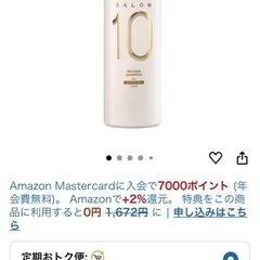 6本　5000円の画像