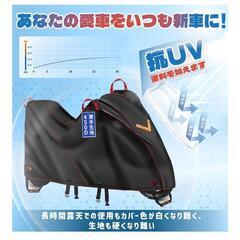 【新品】バイクカバー オックス450D 厚手 丈夫 耐熱 防水 撥水 紫外線防止 2XLの画像