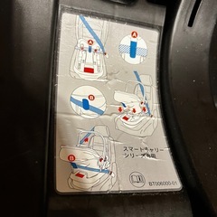 デニム風チャイルドシート 安全ベルトの画像