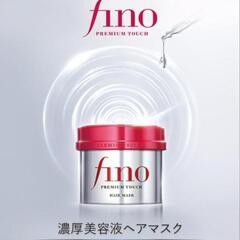 フィーノ(fino) プレミアムタッチ 濃厚美容液ヘアマスク 230gの画像
