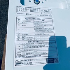 ♦アイリスオーヤマ ドラム式洗濯乾燥機【2023年製】CDK842-Wの画像