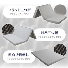 マットレス 折りたたみ 高反発 シングル 3つ折 厚さ10cm 炭入り リバーシブル 体圧分散 通気 洗える メッシュ 高密度 190N の画像
