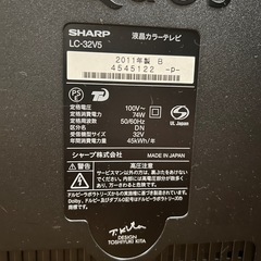 【部品取り用】SHARP LC-32V5 (AQUOS 液晶テレビ) の画像
