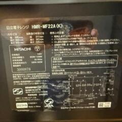 電子レンジ
12000円

2023年製

日立

ブラックの画像