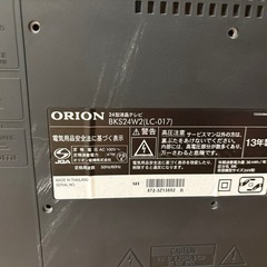 ORION 24型液晶テレビの画像