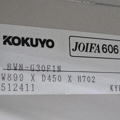 ●KOKUYO コクヨ 上下書庫① 引違いガラス戸 + ラテラル書庫 高さ145.5cm オフィスキャビネット　オフィス家具 会社 事務所 公民館 店舗の画像