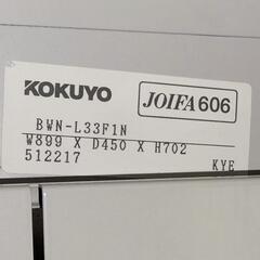 ●KOKUYO コクヨ 上下書庫① 引違いガラス戸 + ラテラル書庫 高さ145.5cm オフィスキャビネット　オフィス家具 会社 事務所 公民館 店舗の画像