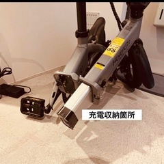 Hold On 電動自転車の画像