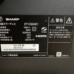 SHARP 液晶カラーテレビ32Vの画像