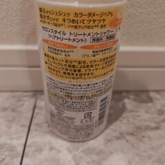 コーセー サロンスタイル ヘアトリートメント 乾いた髪用の画像