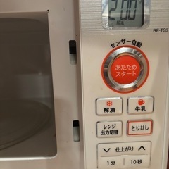 8/31〜引渡限定【電子レンジ シャープ RE-TS3】格安でお譲りします！の画像