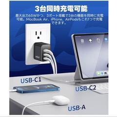 【新品】PD 充電器 65w Type-C USB 急速充電器 三台同時充電 3ポートの画像