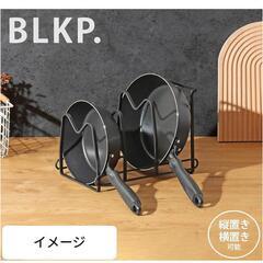 美品　フライパンラックの画像