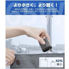 【新品】PD 充電器 65w Type-C USB 急速充電器 三台同時充電 3ポートの画像