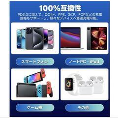 【新品】PD 充電器 65w Type-C USB 急速充電器 三台同時充電 3ポートの画像