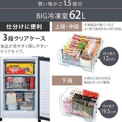 冷蔵庫の画像