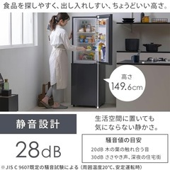 冷蔵庫の画像