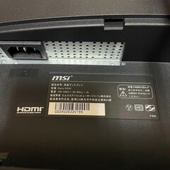 MSI Optix G24C ゲーミングディスプレイ 24型 湾曲1800R リフレッシュレート144Hz対応 モニターの画像