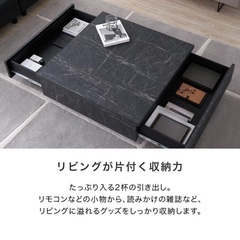 美品LOWYA(ロウヤ) ストーン調センターテーブルの画像