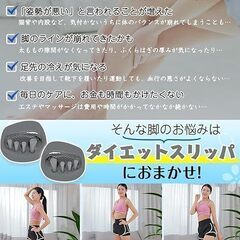 【新品】ダイエットスリッパ バランスサンダル 履くだけ 足ツボスリッパ 5本指 美脚の画像