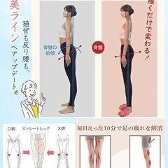 【新品】ダイエットスリッパ バランスサンダル 履くだけ 足ツボスリッパ 5本指 美脚の画像