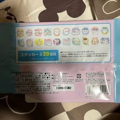セブン販売 ダイカットステッカー ハチワレの画像