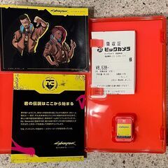 サイバーパンク2077 アルティメットエディションの画像