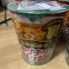 カップラーメンの画像