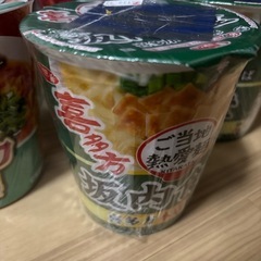 カップラーメンの画像