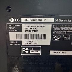 LG モニター 22EA63V-Pの画像