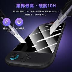 【新品】switch 2 対応 保護フィルム 強化版 気泡消失 指紋防止 キズ防止の画像
