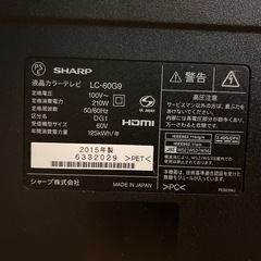 【ジャンク品】AQUOS 
LC-60G9の画像