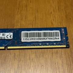 SK hynix HMT351U6CFR8C-PB 4GB PC3-12800Uの画像