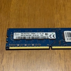 SK hynix HMT351U6CFR8C-PB 4GB PC3-12800Uの画像