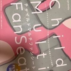 ベビーカーファンシートの画像