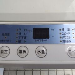 超お買い得　2017年美品　車に積めるサイズ　ヤマダ電機　洗濯機の画像