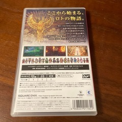 ドラゴンクエスト3 switchの画像