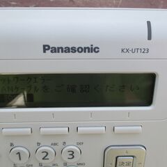 ☆ パナソニック Panasonic KX-UT123 SIP電話機◆長距離通話や国際電話のコストを大幅に削減の画像
