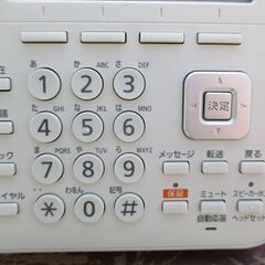 ☆ パナソニック Panasonic KX-UT123 SIP電話機◆長距離通話や国際電話のコストを大幅に削減の画像