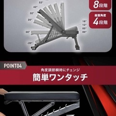 BARWING(バーウィング) トレーニングベンチ インクラインベンチ デクラインベンチ フラットベンチ 角度調節簡単 アジャスタブル ベンチプレス 筋トレの画像
